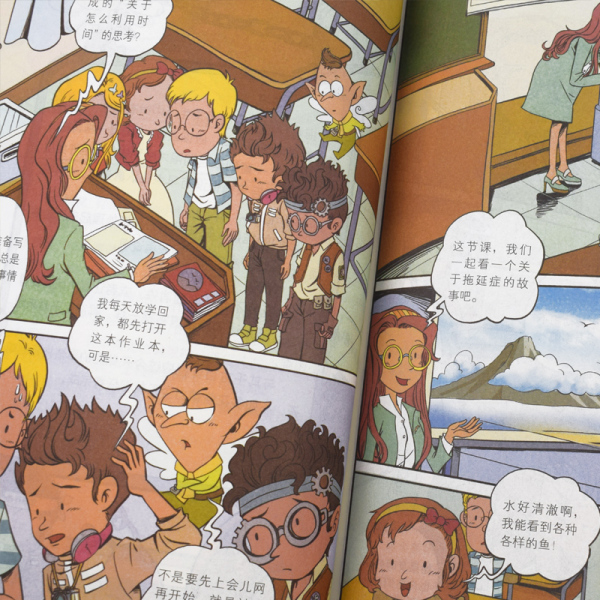 儿童科普漫画健康成长(全10册)推荐 [正版]二升三年级必读的课外书老师经典 儿童成长励志漫画书全套 适合小学生3至4-高清大图