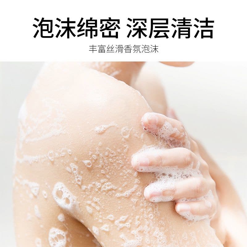 【满99减50元】形象美血橙氨基酸沐浴露深层清洁沐浴乳液持久留香温和滋润 550ml图片