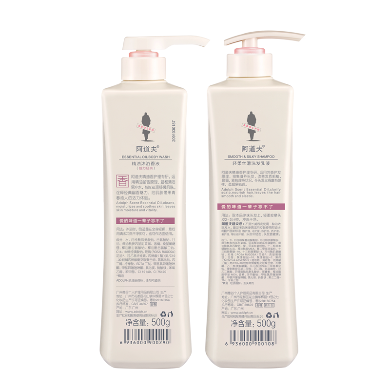 阿道夫精油洗沐套装(轻柔丝滑)500g+500g高清大图