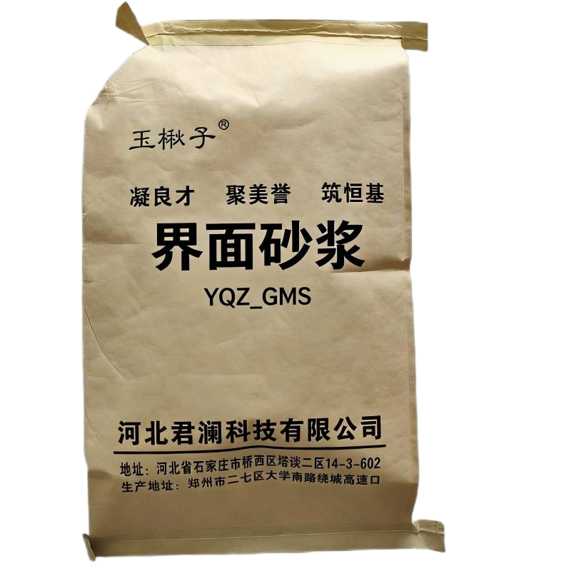 玉楸子 界面砂浆 YQZ-GMS 25公斤/袋