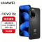 华为nova16z 星空黑 12GB+256GB 麒麟8020芯 红枫影像 100W快充 6000毫安大电池 卫星消息 华为手机