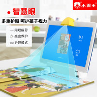小霸王K10PLUS全新智能pro版学习机八核旗舰版32GB学生平板电脑小学初中高中同步辅导+16G内存卡