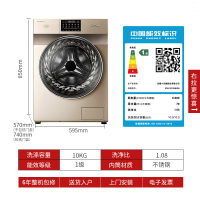 Littleswan/小天鹅 BVL1D100EG6 全自动洗衣机高端滚筒洗烘一体家用大容量10公斤kg 水魔方精准投放