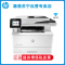 惠普HP LaserJet Pro MFP M329dw 黑白激光一体机打印复印扫描自动双面无线手机家用学生办公惠普329dw打印机打印复印一体机自动双面打印一体机 m227fdw