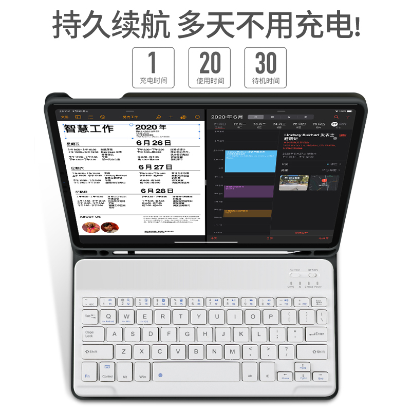 zoyu 2020新款ipadpro11保护套带键盘苹果11英寸全面屏平板蓝牙键盘ipadpro11硅胶笔套外壳全包壳子