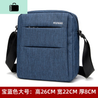 男包斜挎包背包单肩包男士包包韩版休闲旅行商务挎包小包牛津布包NEWLAKE 宝蓝色大号
