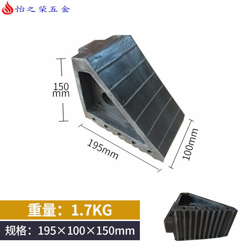 橡胶定位器倒车止退器车轮防滑挡车器实心三角木停车防撞块斜坡垫 4号款