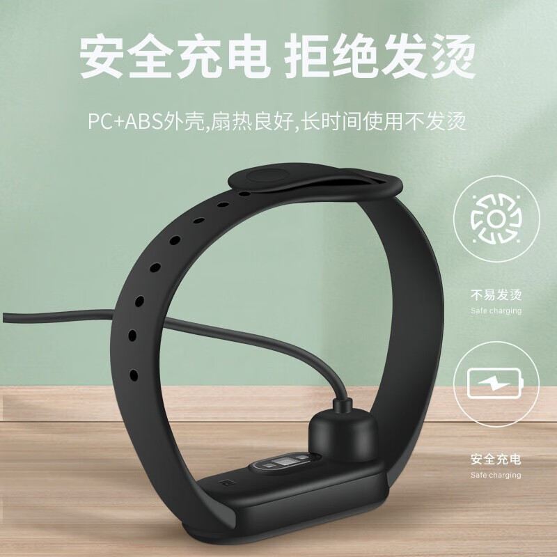 毕亚兹 小米手环5/6代充电器 支持NFC版[2条装]智能手环运动计步器充电线 磁吸免拆卸手环底座配件bp52/CP09