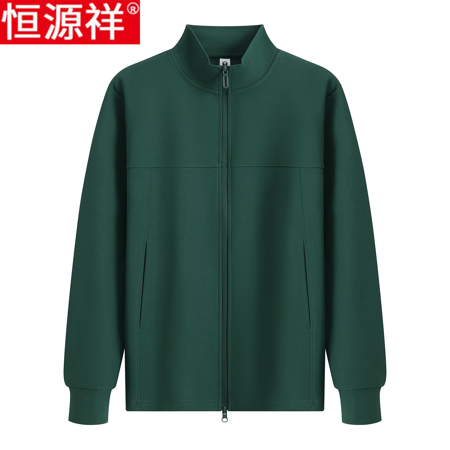 恒源祥开衫男立领休闲运动外穿小外套中年纯色宽松长袖拉炼卫外袖高清大图