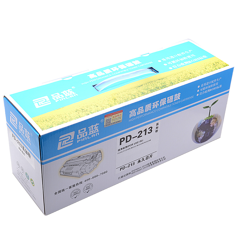 品蓝 PD-213硒鼓 P2206/P2206NW/M6202/M6202NW/M6603NW硒鼓