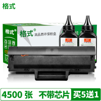 适用惠普HP Laserjet MFP 136w/a硒鼓136nw wm 138p/pn 138pnw墨盒打印机碳粉墨粉