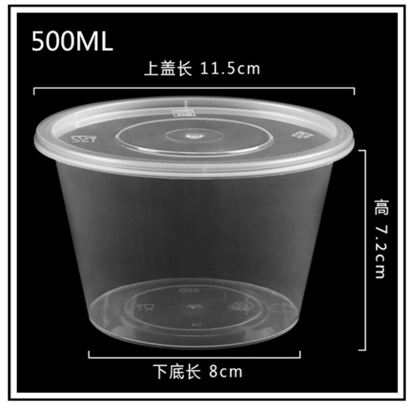 亿诺维一次性餐盒圆碗形透明打包盒带盖500ml圆形透明450套箱视频