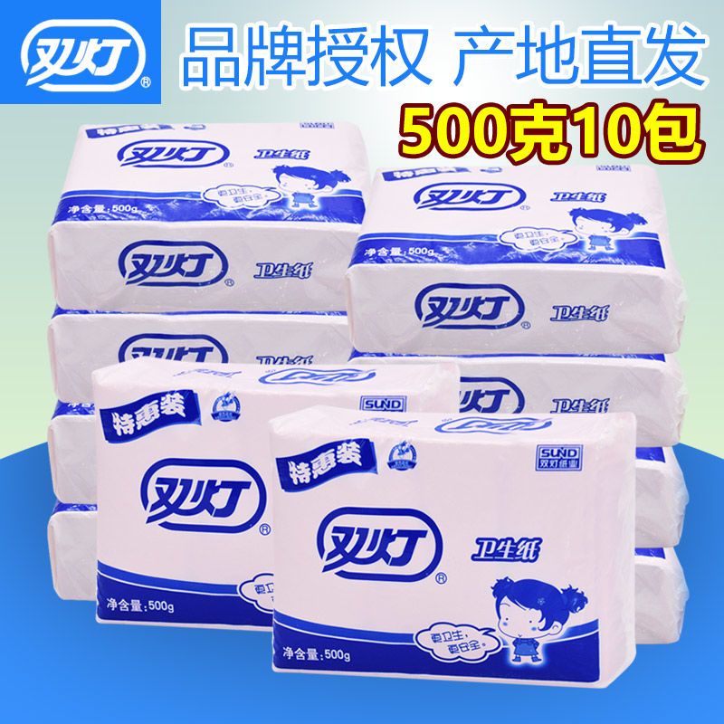 双灯平板卫生纸500g克10包强韧型老式纸手纸家庭实惠装厕纸高清大图