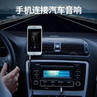 绿联aux音频线车用3.5mm公对公音响线电脑汽车音箱低音炮耳机纯铜两头弯插头车载数据双头连接线适用苹果手机