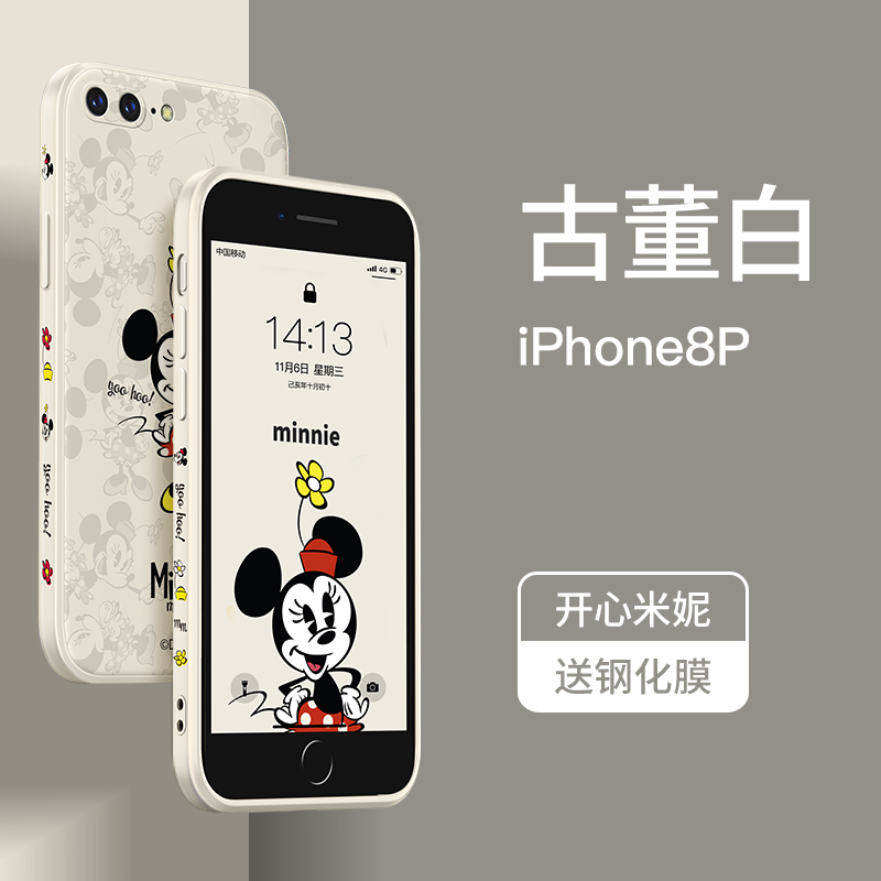 艾思度迪士尼苹果7plus手机壳iphone8新款plus情侣se2硅胶网红