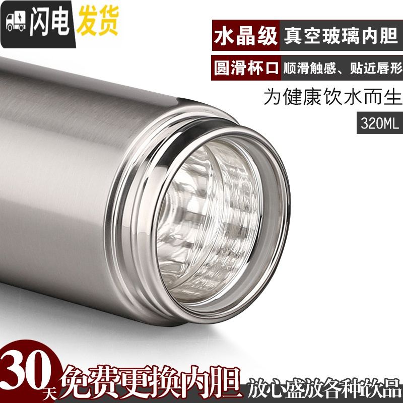 三维工匠玻璃内胆保温杯男不锈钢便携杯子女车载商务办公茶杯定制刻字水杯 亮本色高清大图