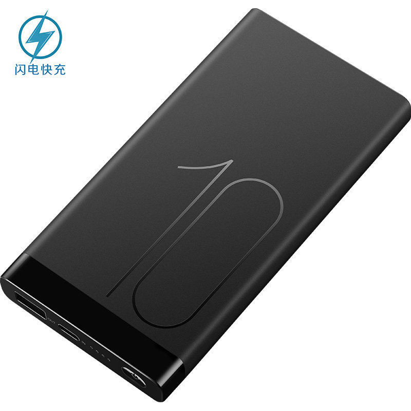 华为（HUAWEI）10000毫安 充电宝/移动电源 9V2A快充版