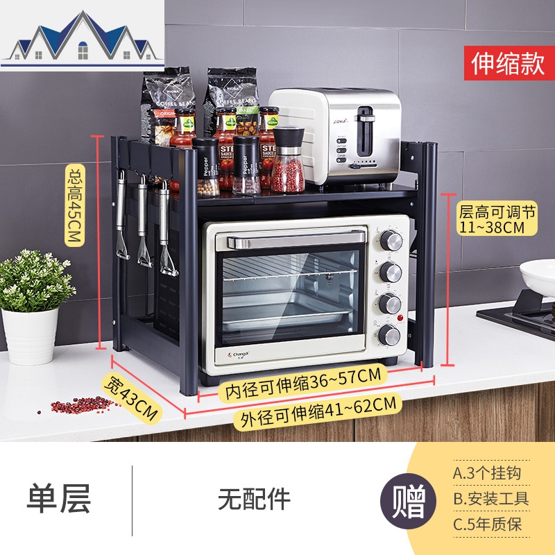 厨房置物架放微波炉架烤箱架子桌面台面家用大全用品双层收纳 三维工匠高清大图