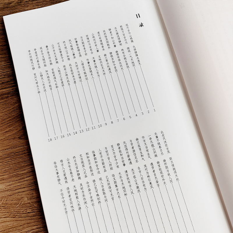 王羲之兰亭序集字对联 [正版]旗舰王羲之兰亭序集字对联100副 民间传统文化毛笔书法字帖临摹学习王羲之行书毛笔书法字帖临高清大图