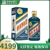 [歌德老酒行]贵州茅台 生肖酒 丁酉鸡年 53度 500ml 酱香型 收藏纪念 白酒 官方正品