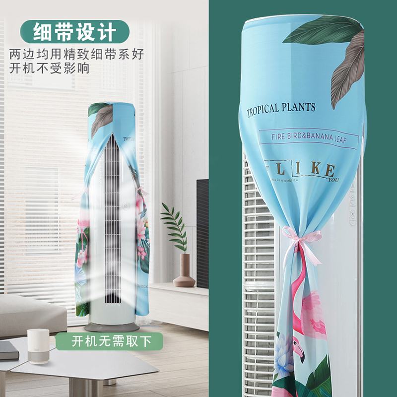 添福运 开机不取空调罩套立式圆形防尘罩海尔美的格力圆柱柜机空调套全包空调罩柜机立式圆柱空调罩 水墨山水 185*40cm高清大图