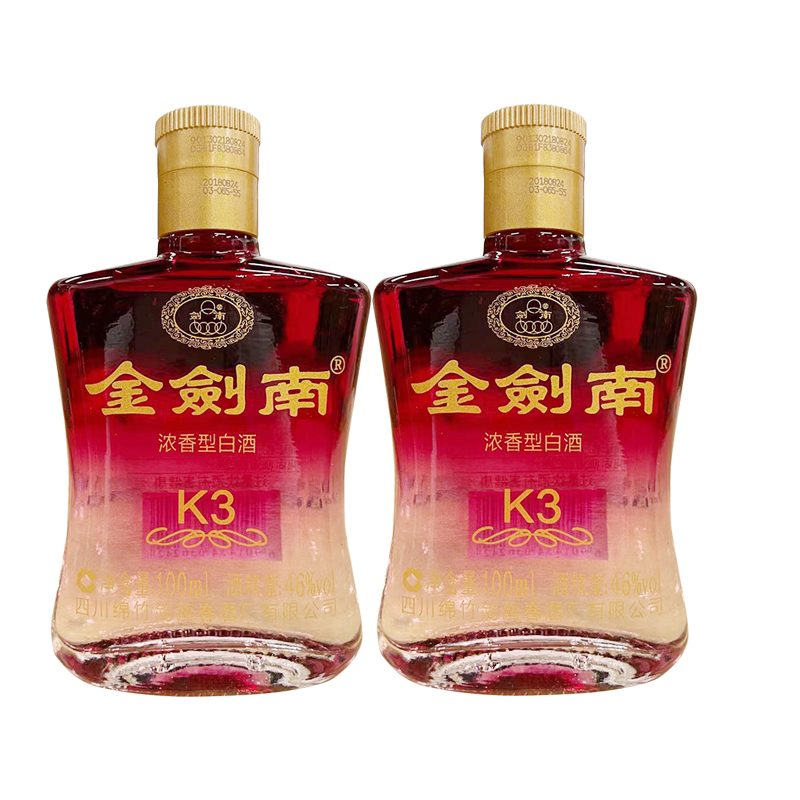 [正品保证 假一赔十]剑南春出品 金剑南k3 46度100ml*2瓶装浓香型白酒