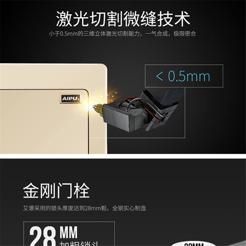 艾谱(AIPU)铂金系列FDG-A1/D-55B