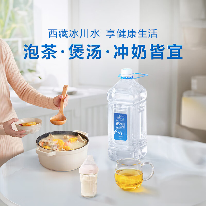 5100西藏冰川矿泉水 大桶装-4L*4瓶*8箱「泡茶水」高清大图