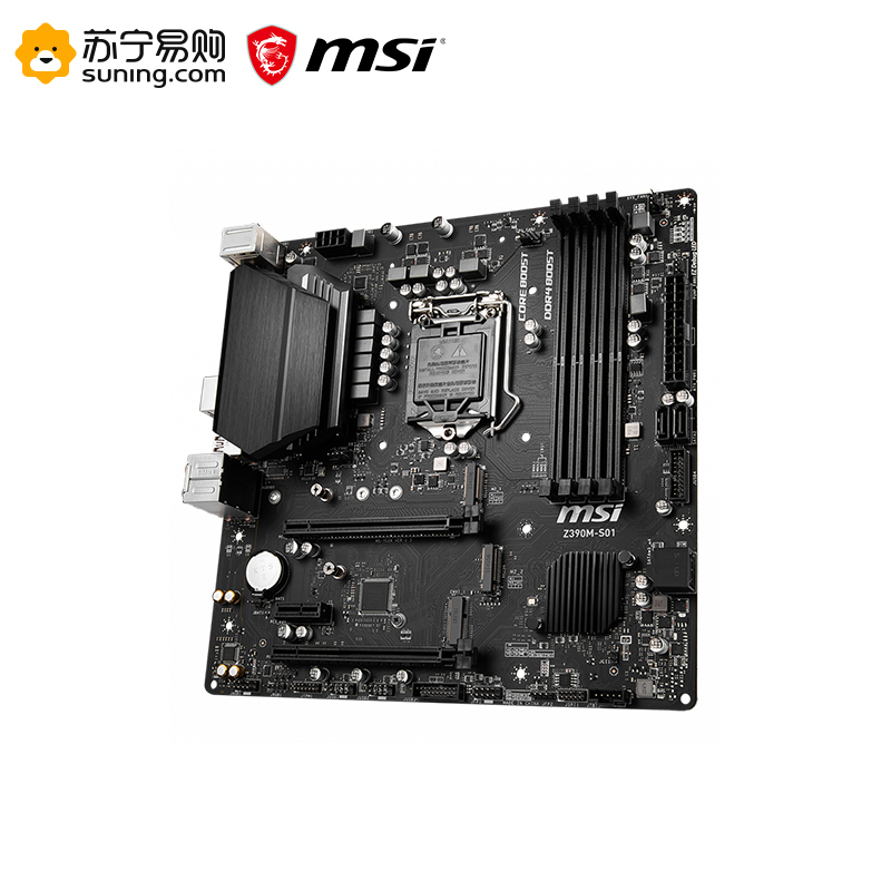 微星MSI Z390M S01+i7 9700主板CPU套装