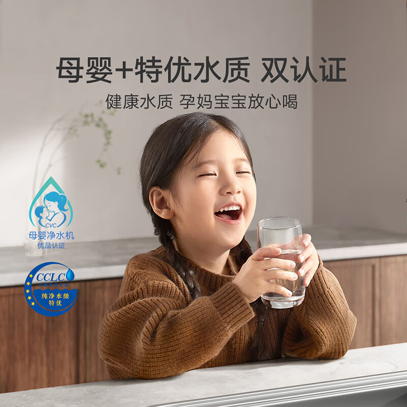 米家小米净水器S1 1600G家用净饮机母婴级厨下直饮机5年长效RO零陈水3.0MR1672-A