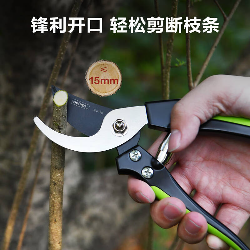 得力工具DL2770_不锈钢弯嘴花木剪8“(新VI)高清大图