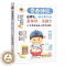 [醉染正版]正版 营养师说:这样吃,孩子胃口好、身体壮、生病少 儿童营养饮食搭配轻松健康 家庭健康指南 宝宝营养辅食