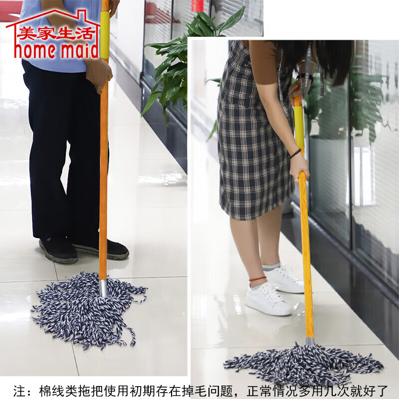 美家生活棉纱拖把木杆老式墩布拖布排拖尘推海绵胶棉物业工厂棉线洗车拖把(把)高清大图