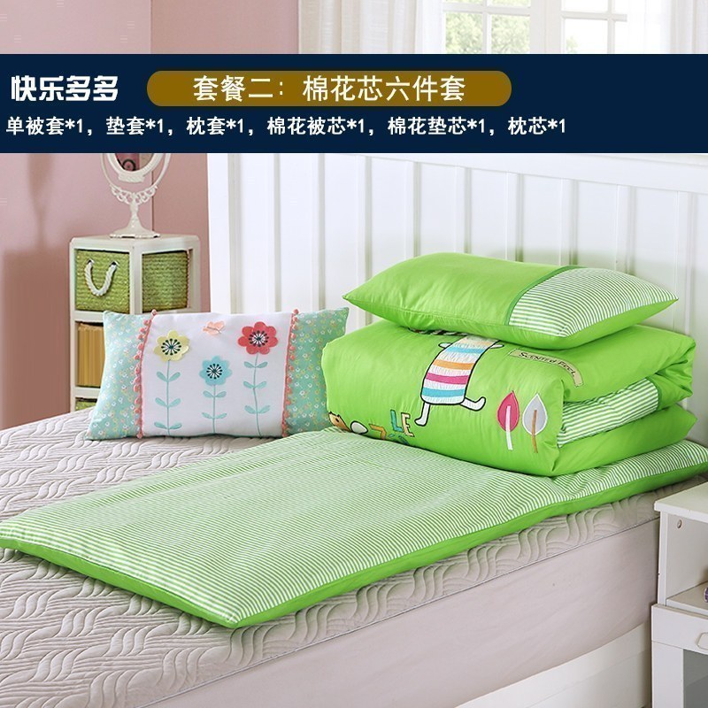 美帮汇幼儿园被子三件套含芯床品春被套全棉儿童午睡宝宝六件套被褥 快乐多多【套餐二】 1.35m（4.5英尺）床