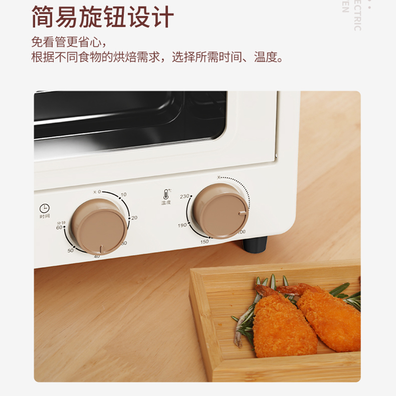 蓝宝电烤箱BP-DXK1062A-DY高清大图