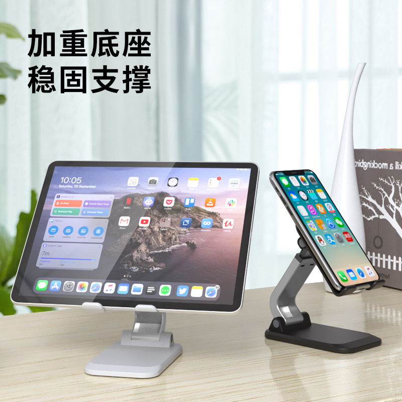 桌面手机支架(杭州分行众安支行定制)高清大图
