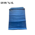 润铁飞达 蓝色加厚穿绳垃圾袋 480mm×520mm 1000个 袋