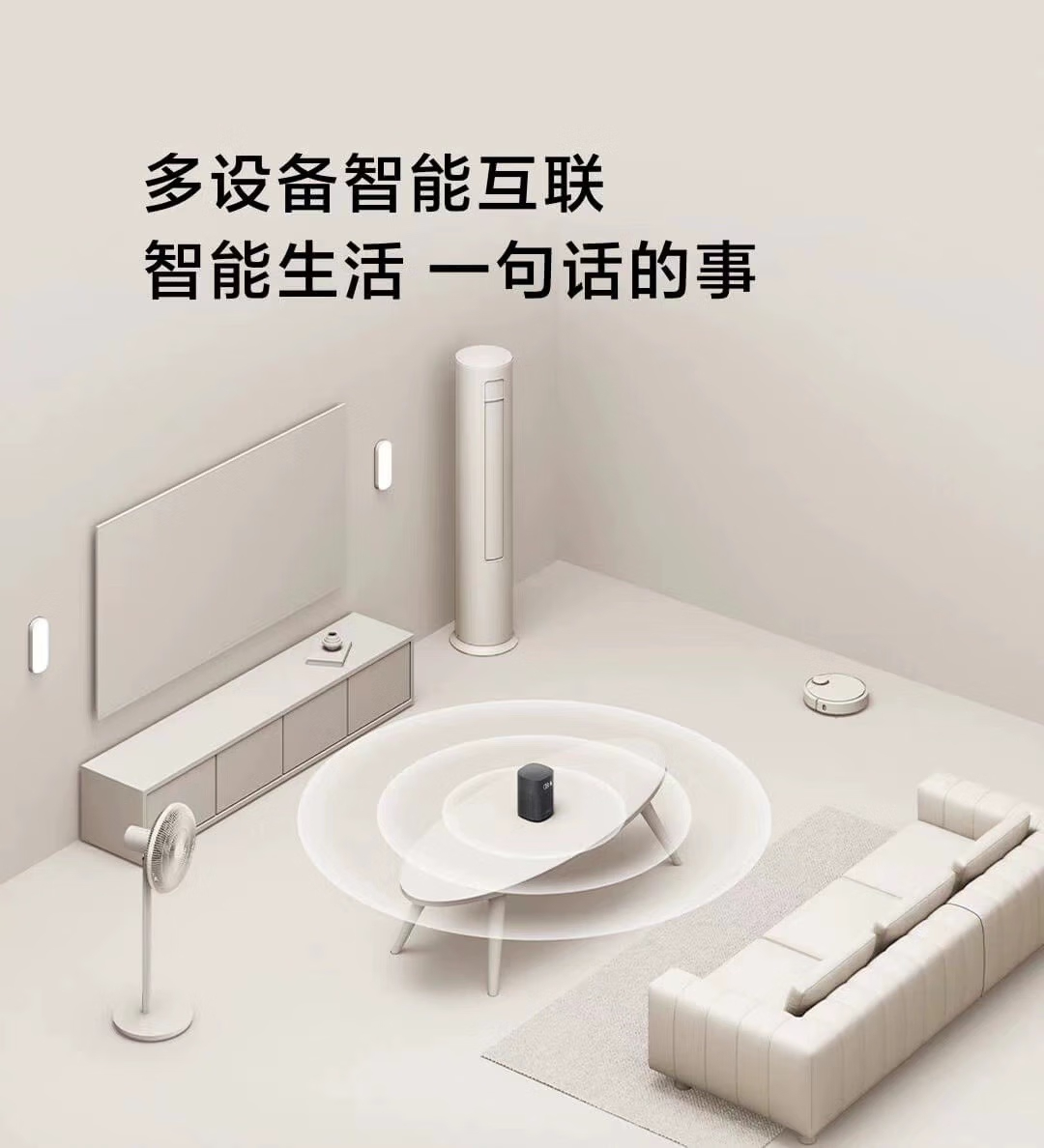 小米(mi)米家小米小爱音箱音响Play增强版智能音箱红外遥控小爱ai蓝牙音响高清大图