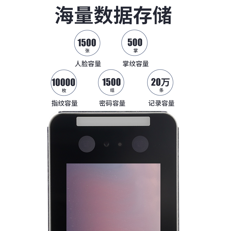 科密 MF-910C (全能版) 人脸识别考勤机打卡机 门禁一体机 人脸掌静脉密码刷卡一卡通门禁一体机高清大图