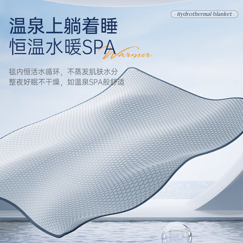 摩飞电器 水暖毯 MR2071 柔音水循环电热毯 恒温加热家用床上电热取暖器 180cm*200cm高清大图