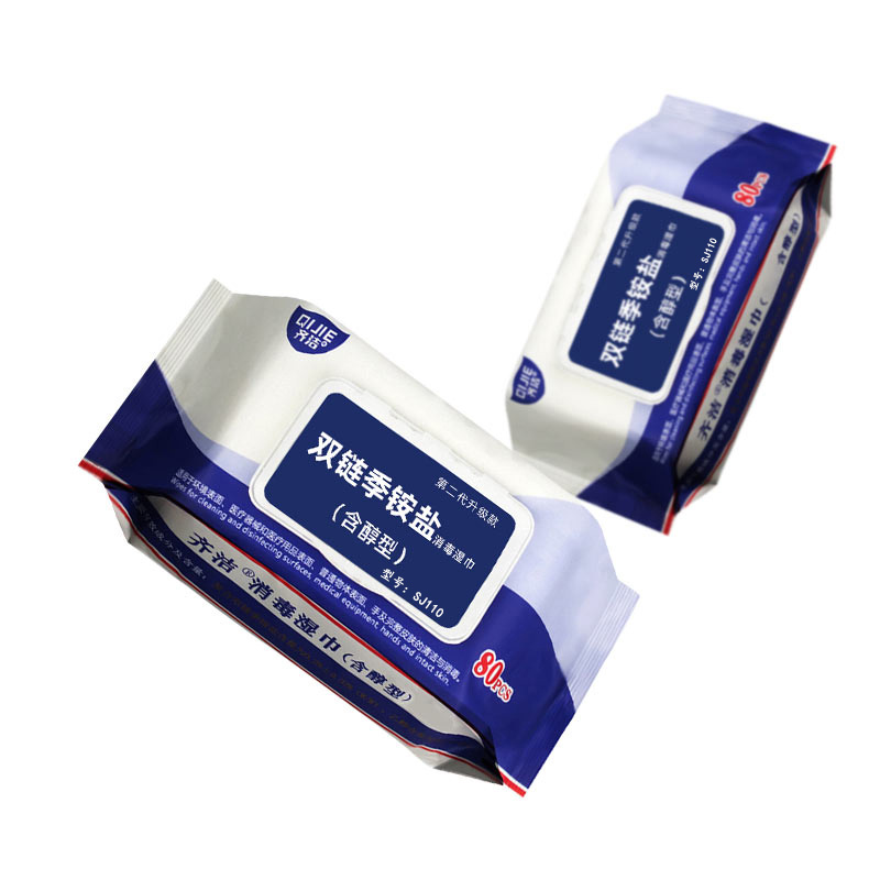 齐洁 SJ110 80片/包 季铵盐消毒湿巾 卫生湿巾 含醇型 超大实惠装(粮食酒精)(计价单位:包)高清大图