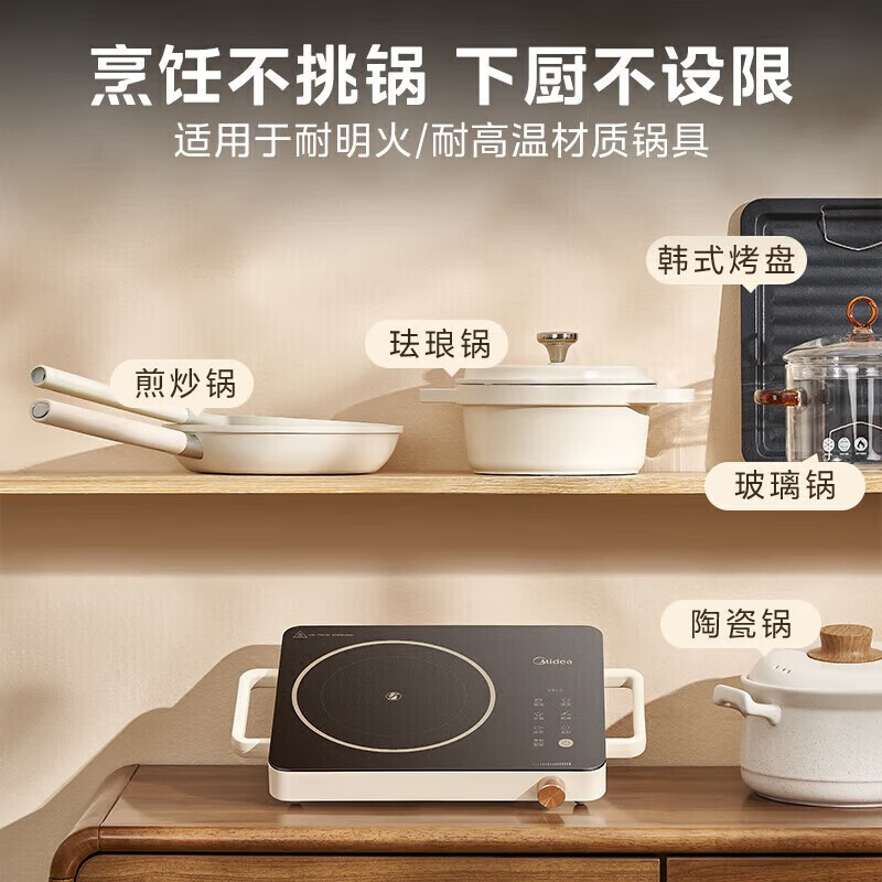 美的(Midea)家用电磁炉2200W大功率电磁灶火锅炉爆炒电磁炉定时功能 MC-HW2210高清大图