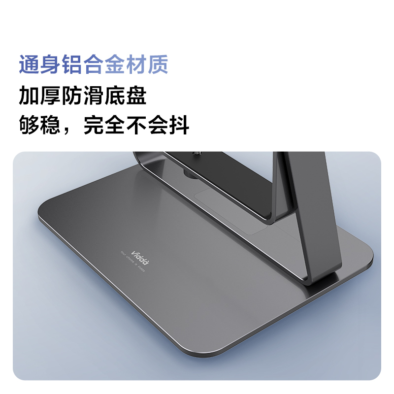 海信VIDDA 桌面支架ASD6