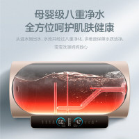万和(Vanward) 60升电热水器八重净水智能3000W速热一级能效10倍增容断电保护 E60-Q9D1-30
