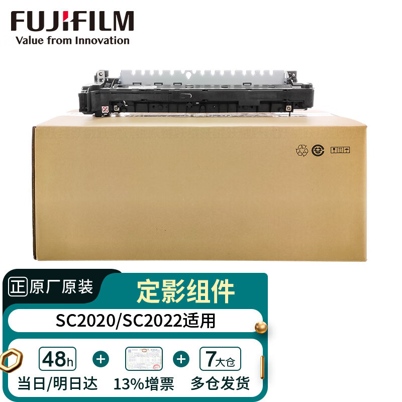 富士施乐(Fuji Xerox)施乐SC2022CPSDA原装黄色高容量墨粉CT202958约印10000张