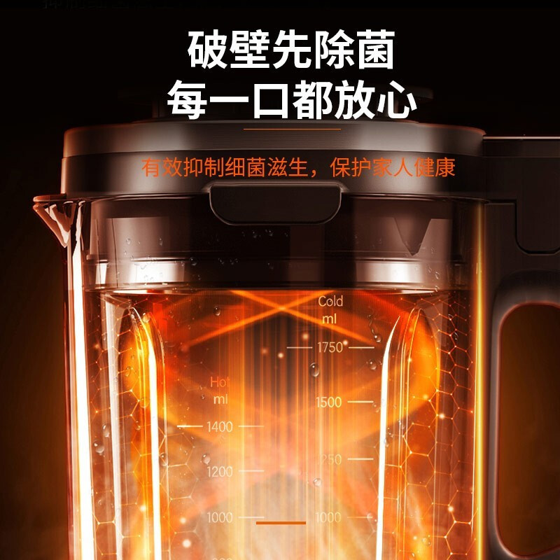 九阳(Joyoung)破壁机 智能辅食机 大容量豆浆机 多功能料理机 家用果汁机榨汁机 带预约破壁机 L18-P750高清大图