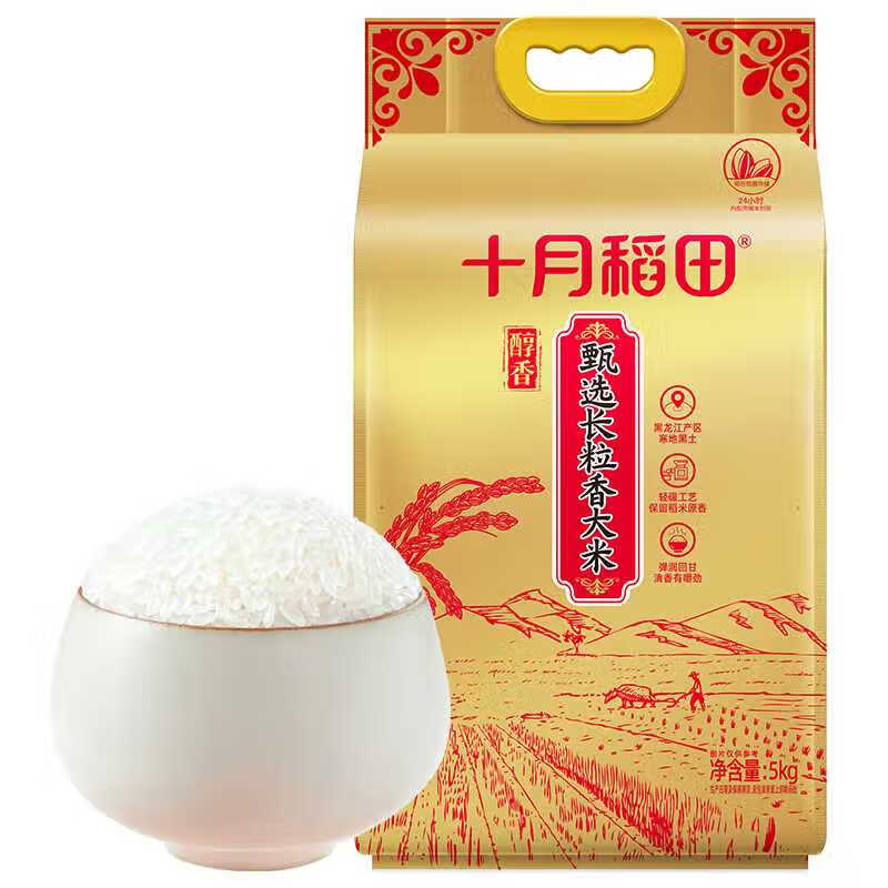 慰问品套餐(6)高清大图