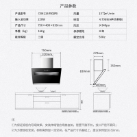 容声(RONGSHENG)烟灶套装CXW-218-RS02PB+JZY-Q71-QP04玻璃(新 )液化气 小户型专享