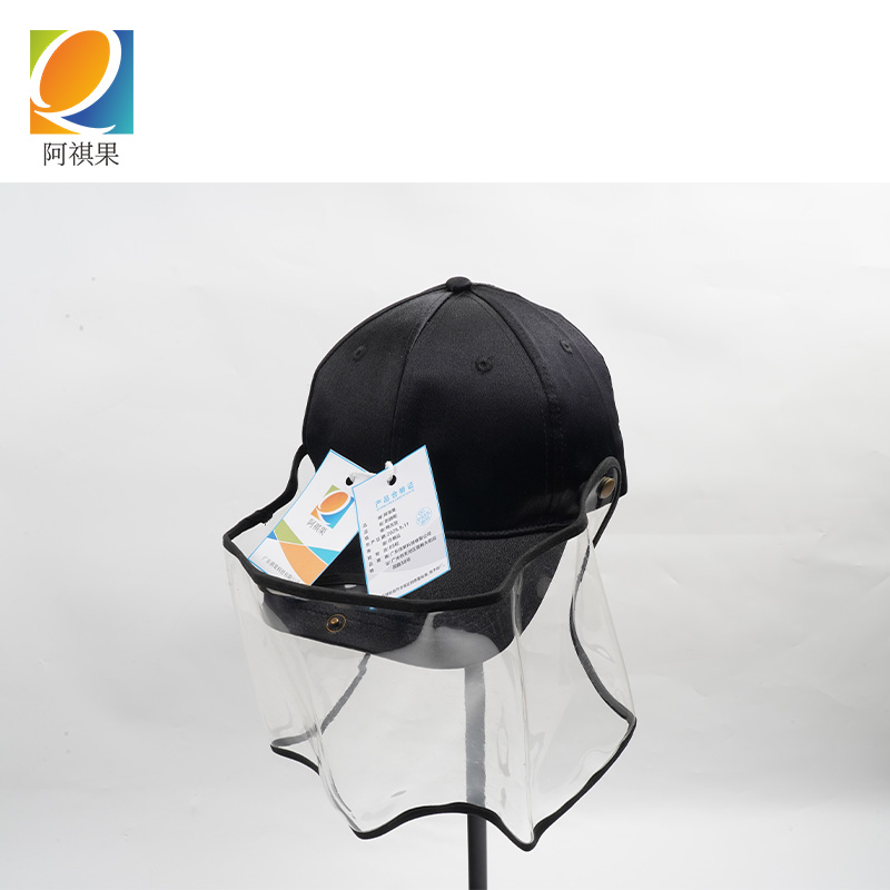 阿祺果 遮阳帽 鸭舌款 顶高清大图