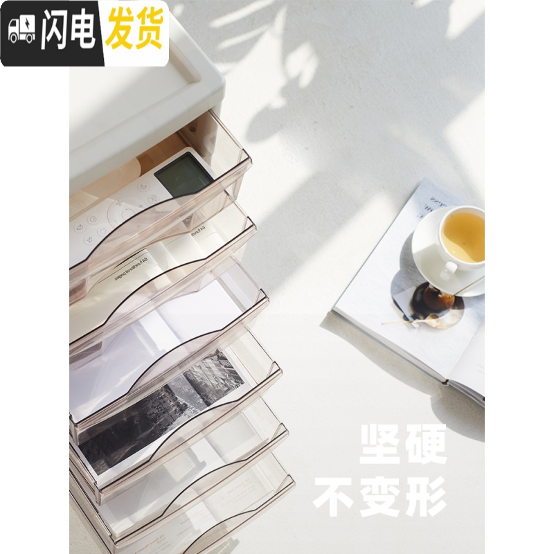 三维工匠可移动办公室桌下文件储物柜塑料抽屉柜式收纳柜子盒多层落地透明高清大图